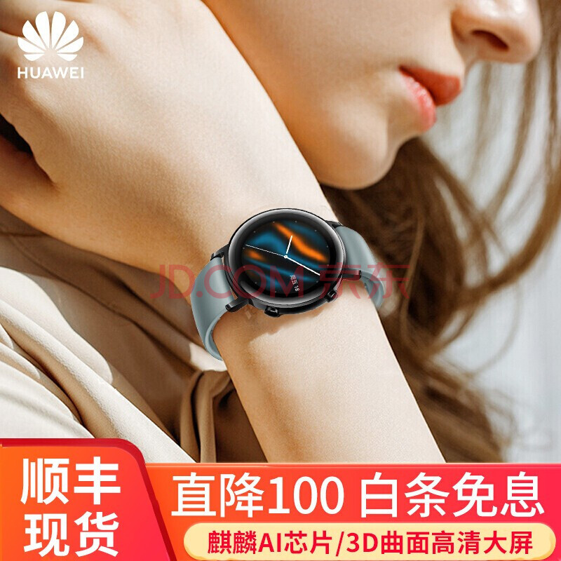 华为手表watch gt2 女士智能手表穿戴女款心率血氧睡眠监测生命周期