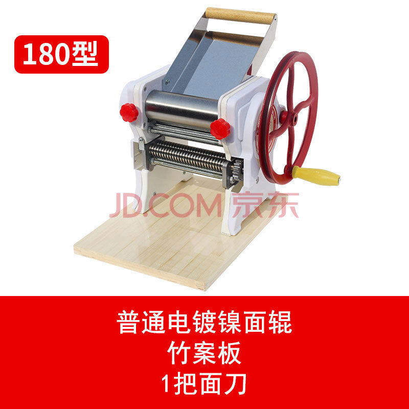 180型/200型手动面条机家庭用压面机老式家用饺子皮小型压面条机