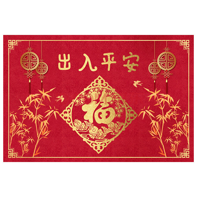 【牛年】平安福 50x80cm