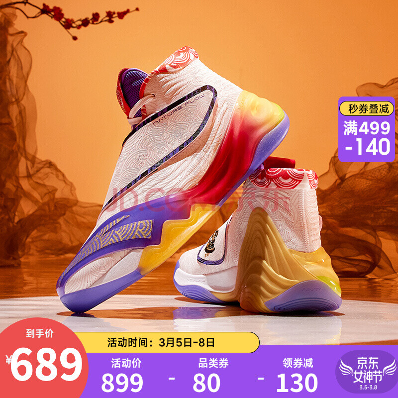 安踏kt6篮球鞋男 汤普森碳板球鞋kt6新年配色2021新款