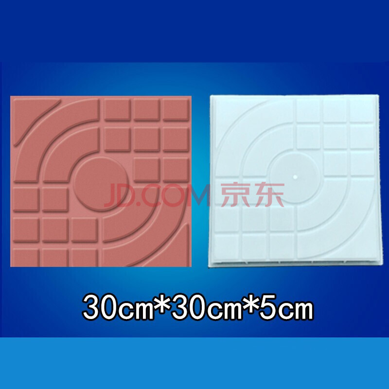 水泥砖模具混泥土彩色花砖塑料磨具花园小区院子路面地砖人行道砖水泥