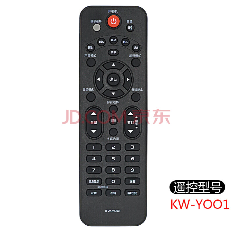 敏泽康佳电视遥控器款通用kk-y378kk-y354345cy315345