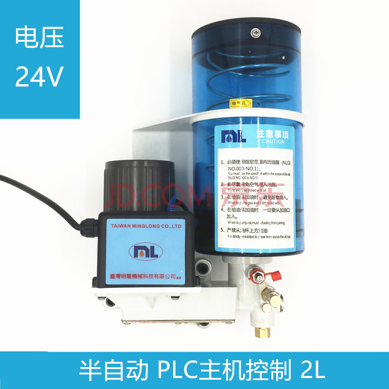 电动浓油泵 注油器 电动黄油泵 冲床自动加油泵 油脂润滑泵 220v 2.