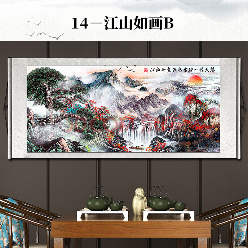 鸿运当头山水画背景墙风水沙发办公室挂画客厅墙画装饰卷轴画 20江山