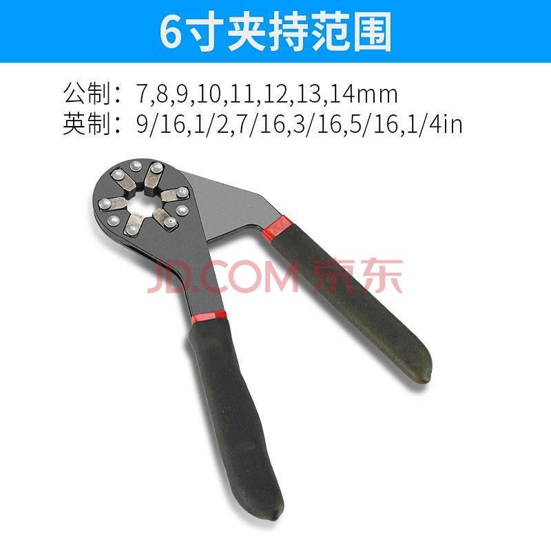 外六角魔术扳手外六方梅花两用活动套筒万能扳手套装拆卸工具多功能