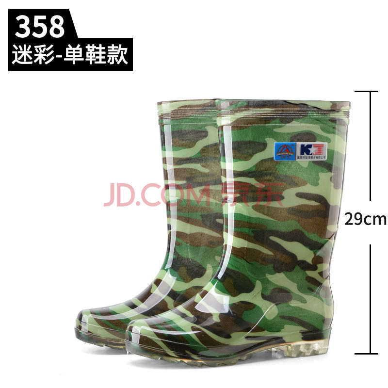 春秋季劳保男士高筒水鞋厚底耐磨中筒雨靴防水防滑低筒雨鞋水鞋男水靴