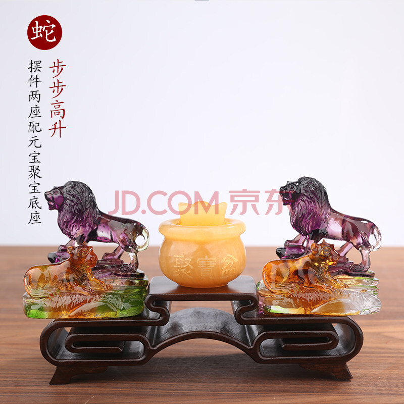【新品】步步高升琉璃摆件宋韶光2021牛年吉祥物生肖属蛇步步高升吊坠