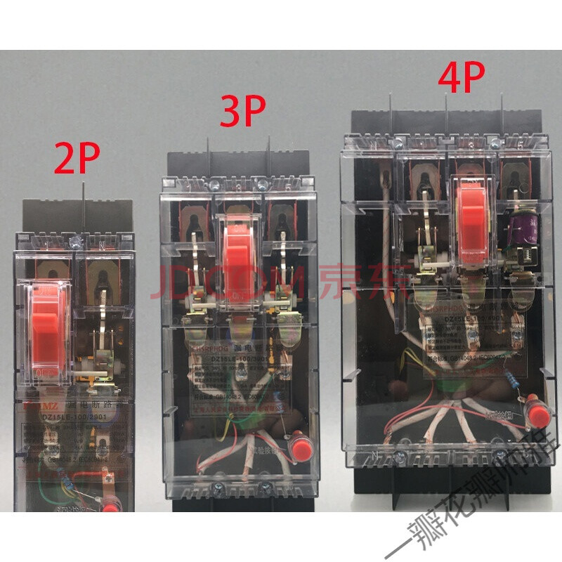 漏电保护100a漏电开关透明漏电断路器dz15le100/4901三相四线漏保 4p