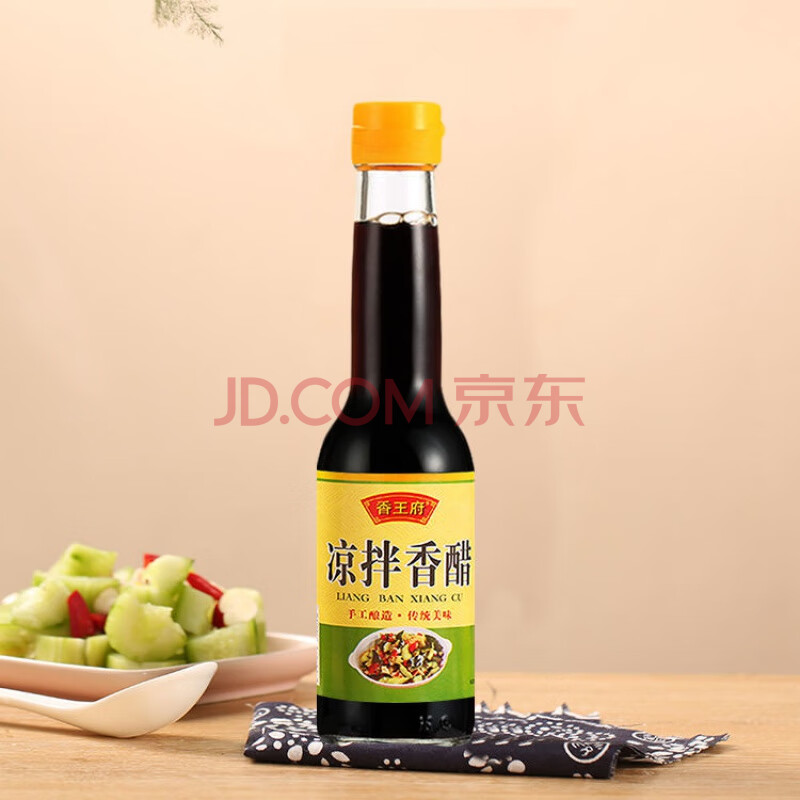 【调味好物推荐】镇江凉拌香醋500ml醋食用家用小瓶醋