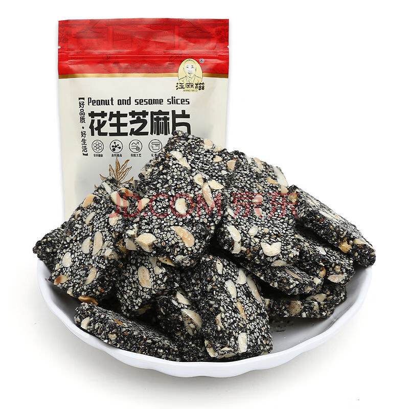 黑芝麻糖手工花生芝麻酥糖芝麻片230g麦芽糖休闲零食传统糕点小吃
