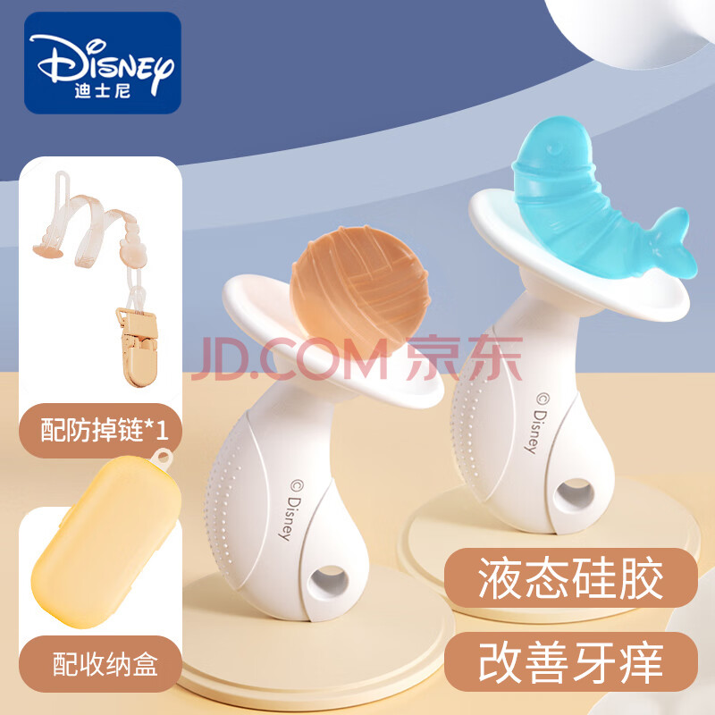 迪士尼（Disney）牙胶婴儿磨牙胶棒宝宝安抚防吃手出牙期咬胶小月亮玩具