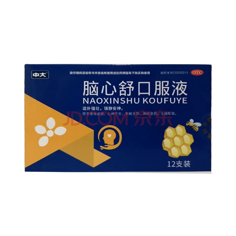 中大脑心舒口服液10ml*12支xxm 一盒【图片 价格 品牌