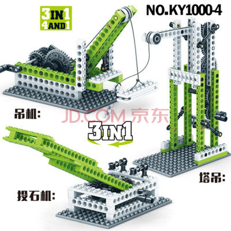 机械齿轮积木 万格兼容乐高积木机械齿轮玩具车拼装手动百变工程科技5