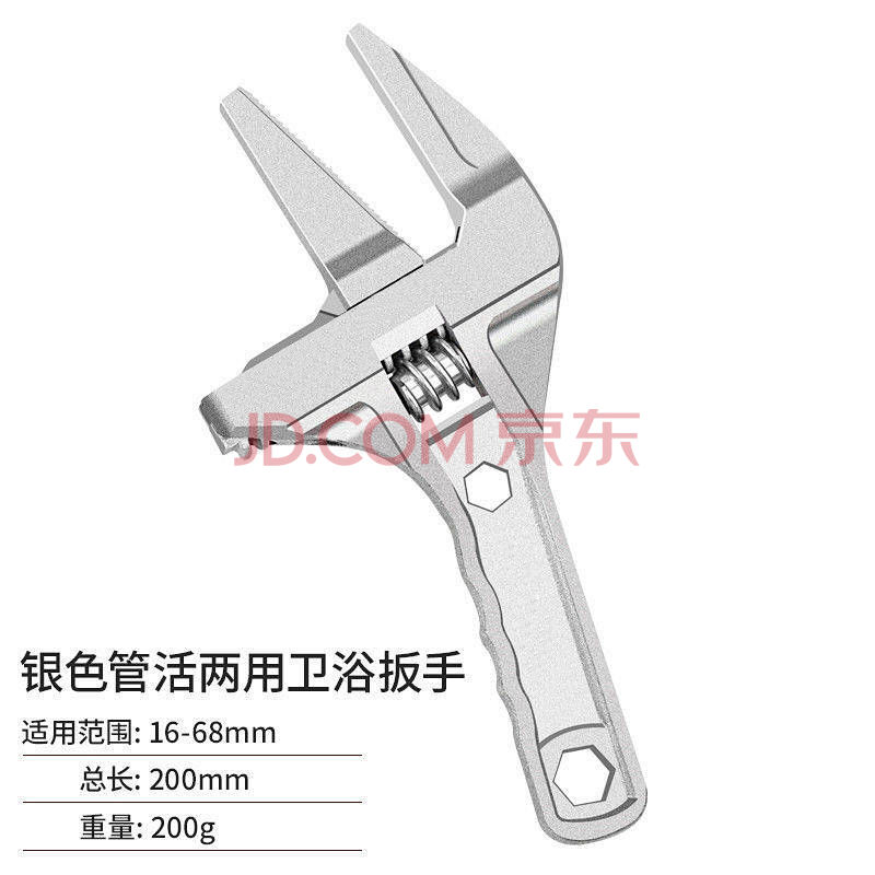 傲弧特扳手活口卫浴活口活动扳手多功能短柄大开口扳手水槽角阀安装