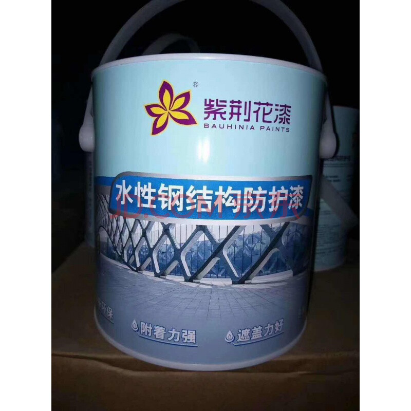 预售定制紫荆花漆水性钢结构防护漆金属防锈漆室外栏杆暖气片铁门防腐