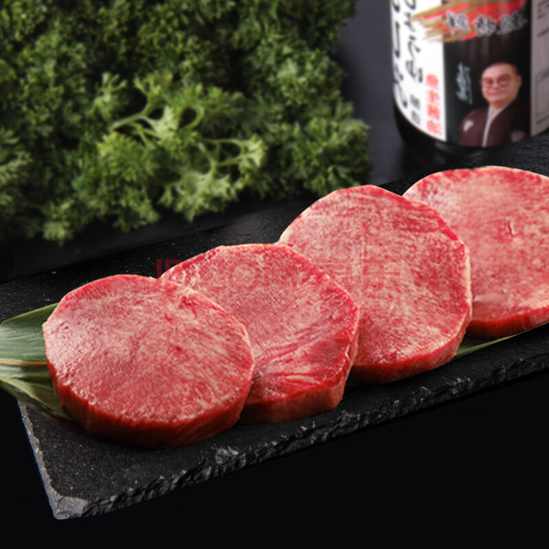 牛非牛 厚切牛舌 鲜嫩牛舌 精修牛舌片 日式烧烤 600g