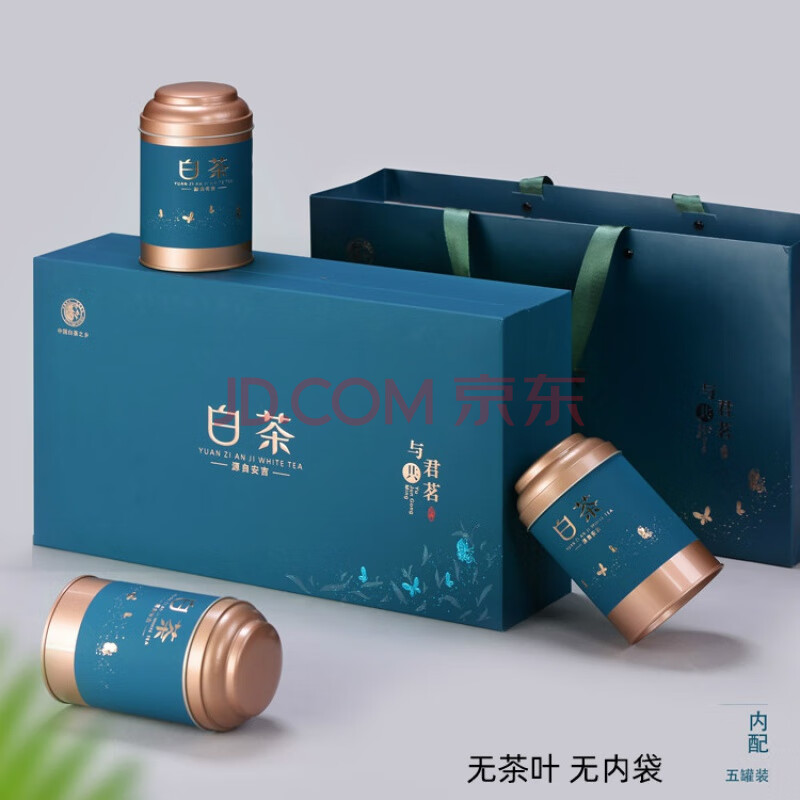2021新品安吉白茶礼盒空盒 白茶礼盒茶叶包装盒安吉特产白茶礼品盒250