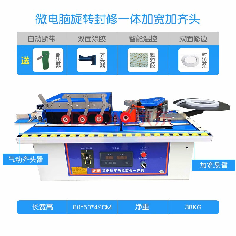 小型封边机 板材加工手动木工全自动封边机修边一体机