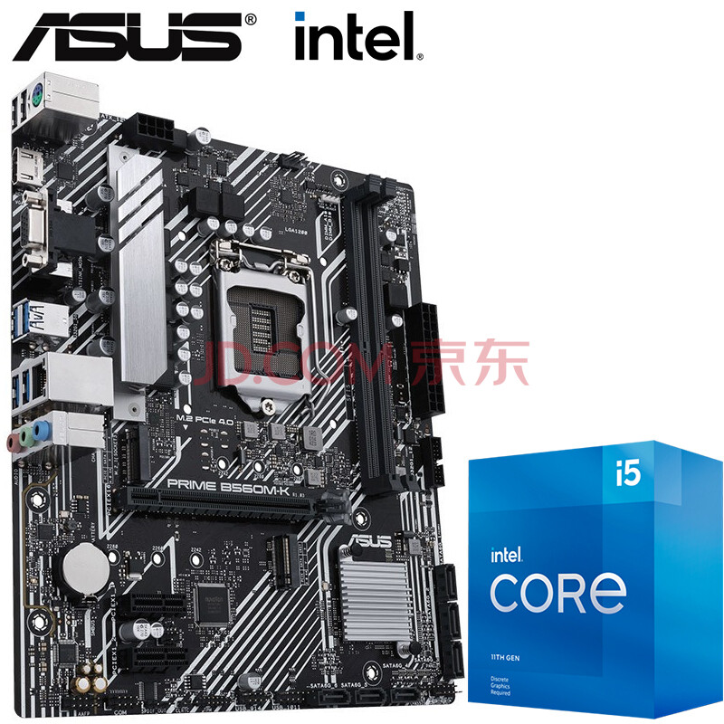 华硕(asus)b560主板 搭11代i5 11400f/11500/11600kf cpu主板套装