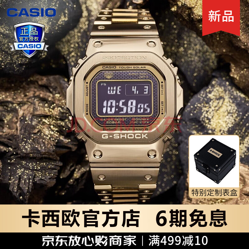 卡西欧(casio)手表男gmw-b5000王一博同款小方块g-shock时尚潮流复古