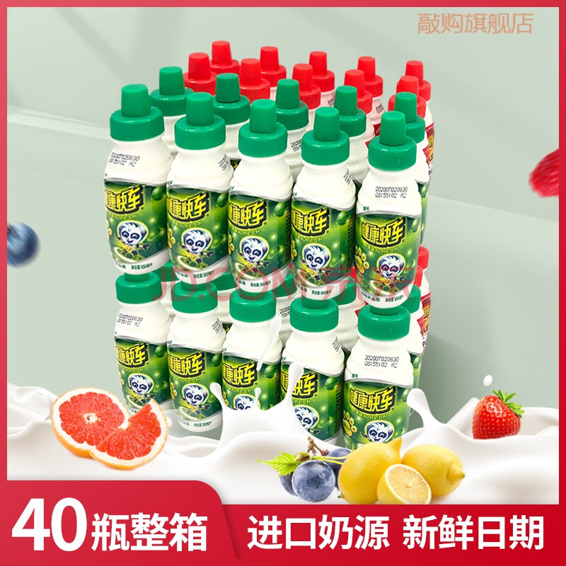 健康快车ad钙奶整箱非娃哈哈大瓶草莓味100ml儿童早餐