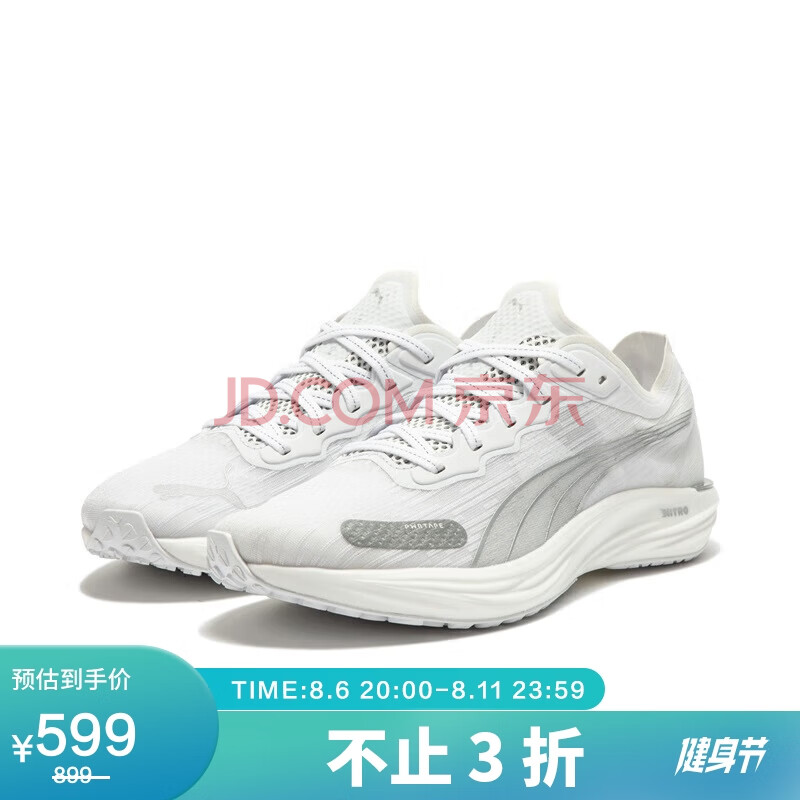 彪马（PUMA）女子 跑训系列 跑步鞋 377316-03白-银色 38UK5 