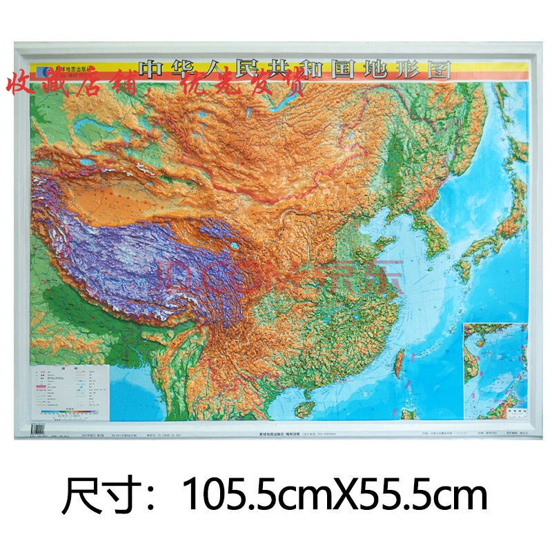 旅游/地图 挂图/折叠图 追艺 学生专用版立体地形图中国世界3d凹凸