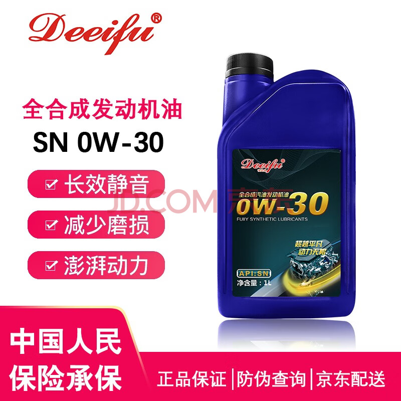 德迩弗原厂全合成机油适合保时捷汽车专用机油 四季通用 全合成机油0w