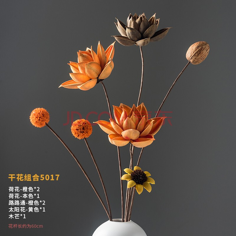 花装饰摆件荷花风干莲蓬天然莲藕禅意插花中式客厅摆设 干花组合5017