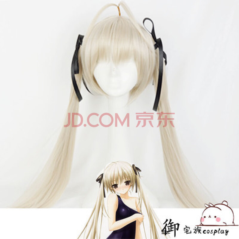 cosplay服装女缘之空穹妹cos古装春日野穹cosply服性感cos服旗袍 穹妹