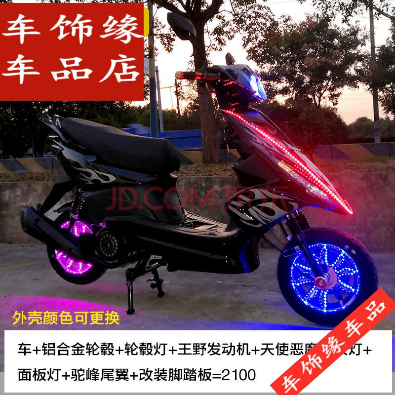 『精品』鬼火白幽灵全新鬼火摩托车踏板整车可上牌燃油爆改装助力国四