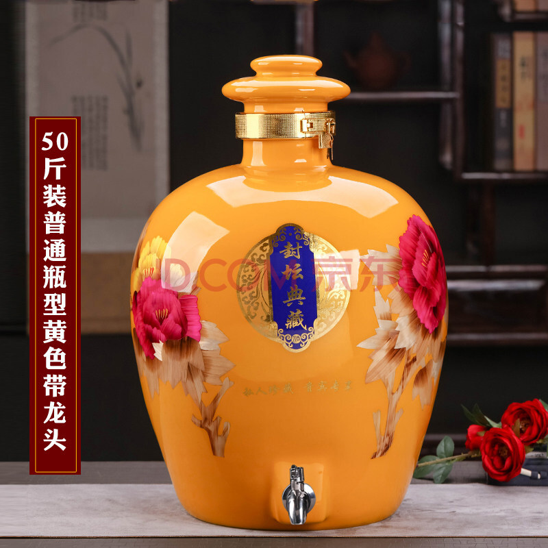 瓷小奴-欧式装酒坛子家用密封带龙头泡酒瓶子陶瓷大酒罐20斤30斤50斤