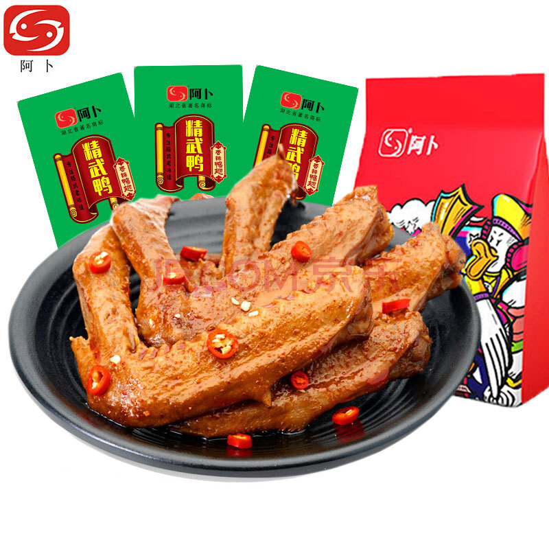 阿卜香辣鸭翅1斤 武汉卤味精武鸭翅膀散装休闲零食 香辣味【图片 价格