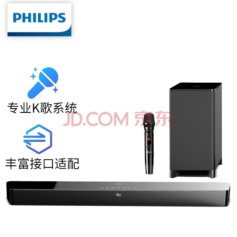 飞利浦 (PHILIPS) B5856 回音壁电视音响 家庭KTV音响套装 家庭影院 K歌蓝牙音箱 360瓦大功率 厂送