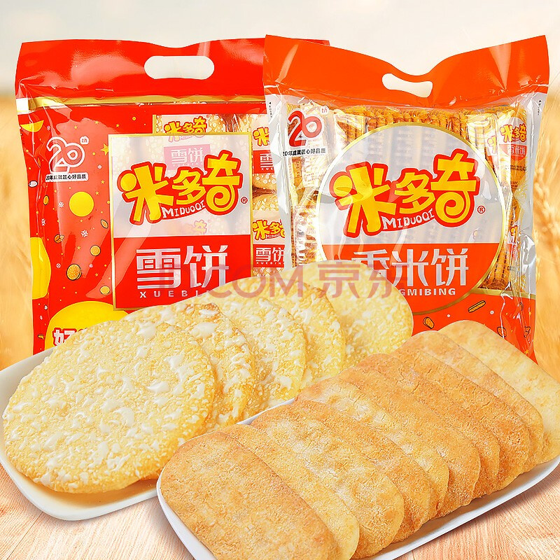 【品牌百亿补贴】米多奇雪米饼香米饼89g\200g\438g