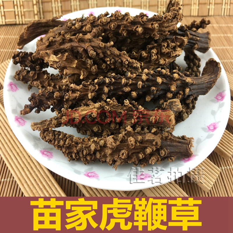 康中尊 虎鞭草500克云南苗族虎鞭草 硬茎草子孙草虎边