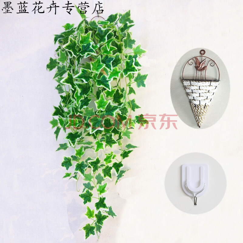 以琛 装饰遮挡挂墙绿植仿真吊篮绿萝假花藤条壁挂植物吊兰藤蔓绿叶垂