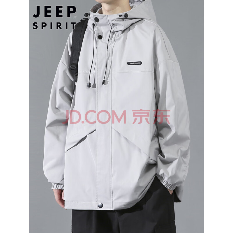 吉普（JEEP）夹克男外套秋季连帽工装冲锋防风衣服宽松外套男装 灰色 XL 