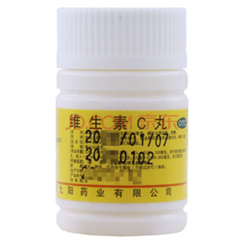 九阳 维生素c丸 50mg*100粒 用于预防和治疗维生素c缺乏症. 1盒装