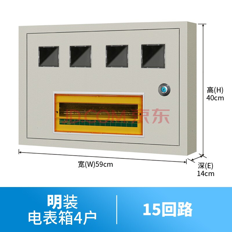 pz40明装电表箱家用电箱盒1户2户3户4户5户6户8户10户暗装配电箱电表