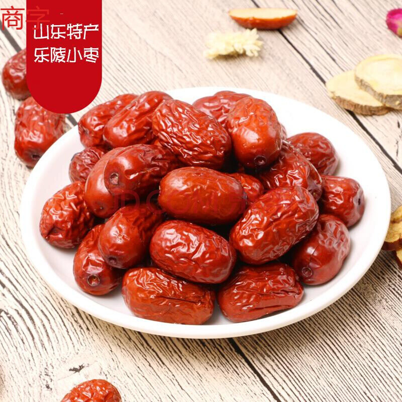 山东特产乐陵金丝小枣红枣乐陵小枣休闲零食即食300g(3袋共900克)