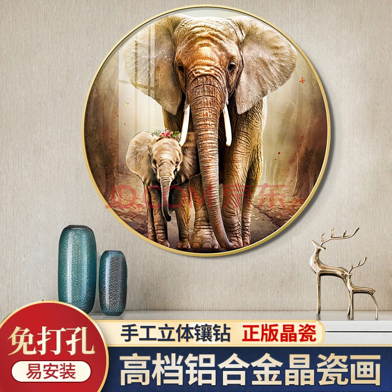 画中画 入户玄关装饰画轻奢圆形大象壁画现代简约走廊