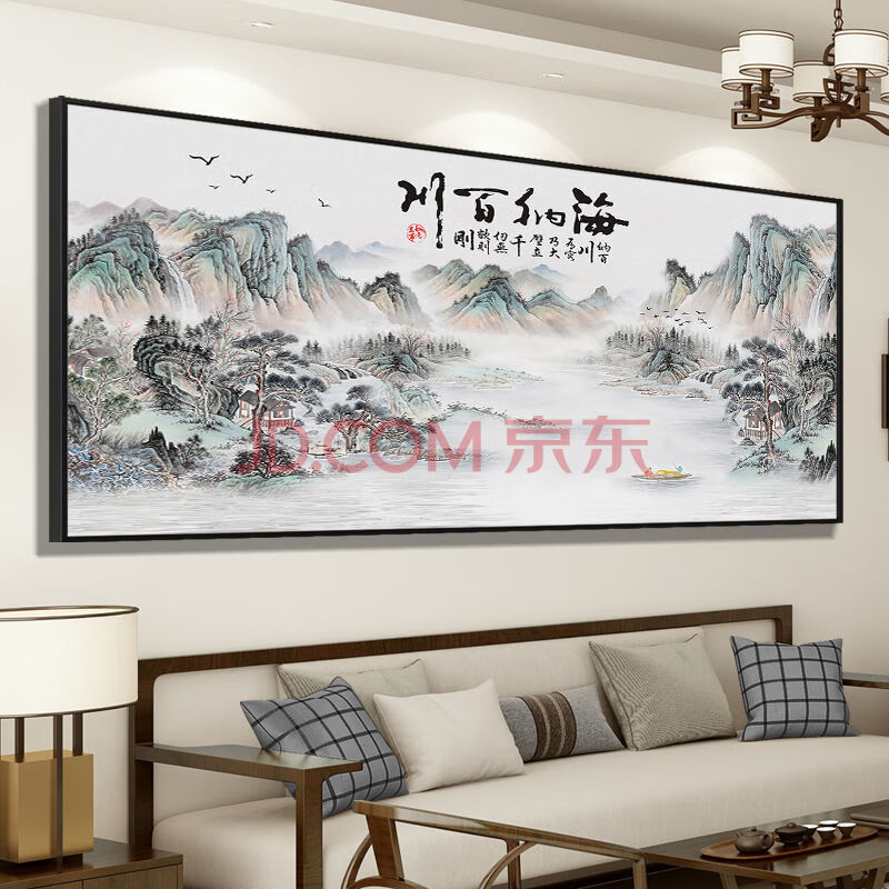 风水靠山画客厅挂画办公室壁画中堂画书房沙发背景墙装饰画 海纳百川