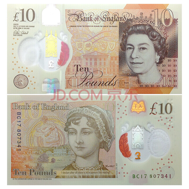 欧洲-全新unc 英国纸币 英镑钱币 英国女王纪念钞 钱币收藏套装 退出