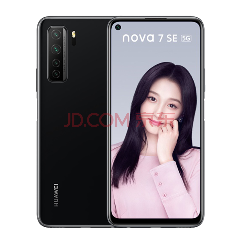 华为huawei手机nova7se乐活版logo版随机发货5g全网通手机幻夜黑8g