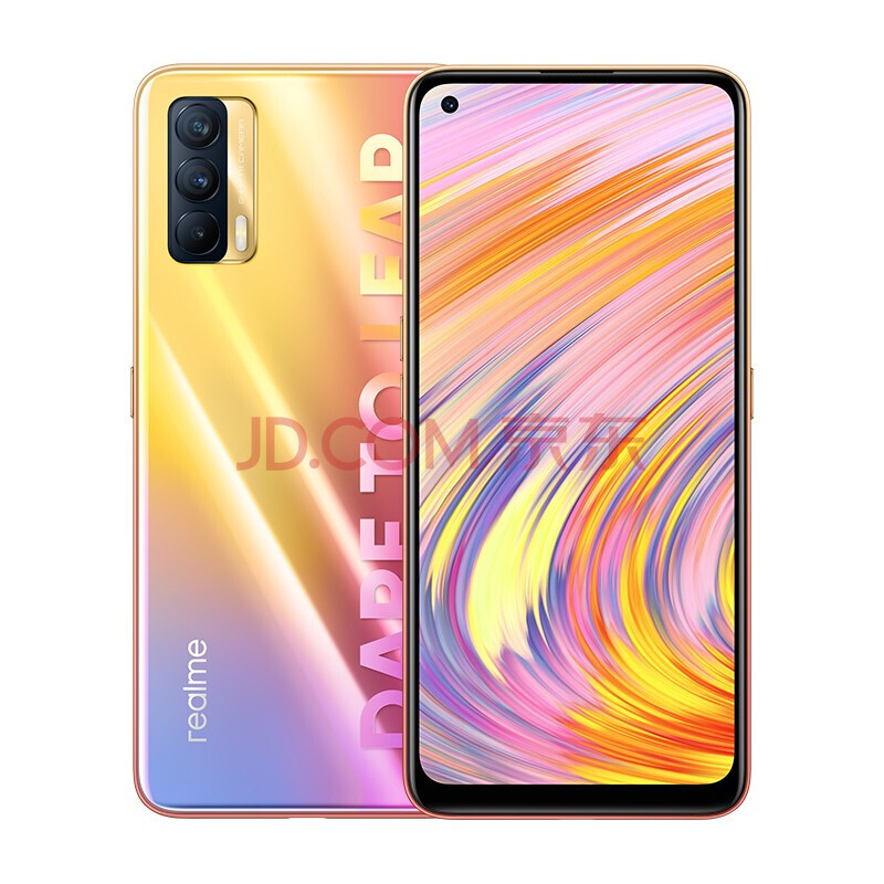 realme 真我v15 6400万像素 50w智慧闪充 oppo旗下品牌 锦鲤色 8gb