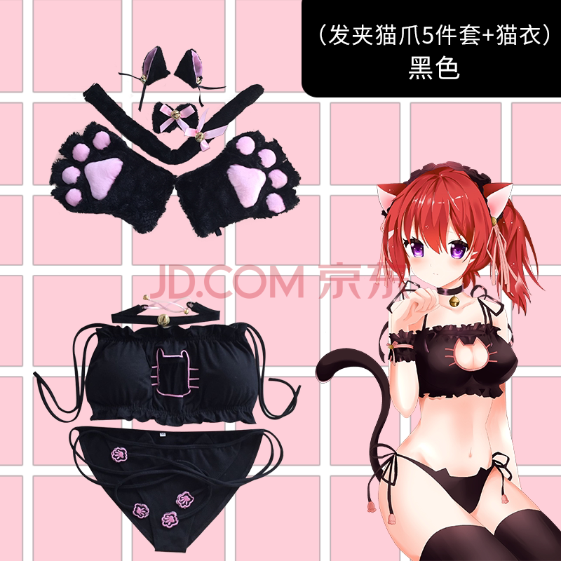 动漫二次元猫耳娘女仆毛绒猫爪cosplay猫咪内衣配饰套装2021 (猫爪