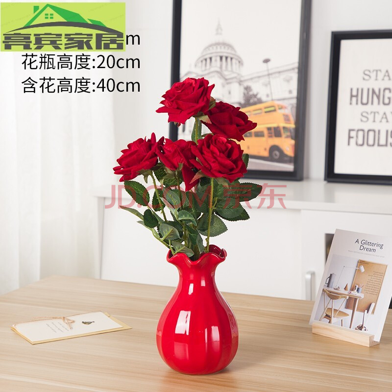 结婚用的红色陶瓷花瓶仿真玫瑰花套装婚房客厅餐桌居家装摆件花插 20