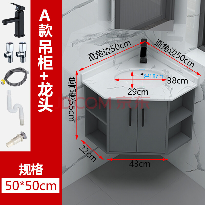 溪友北欧岩板三角浴室柜组合卫生间洗脸面盆墙角洗漱台转角一体洗手池