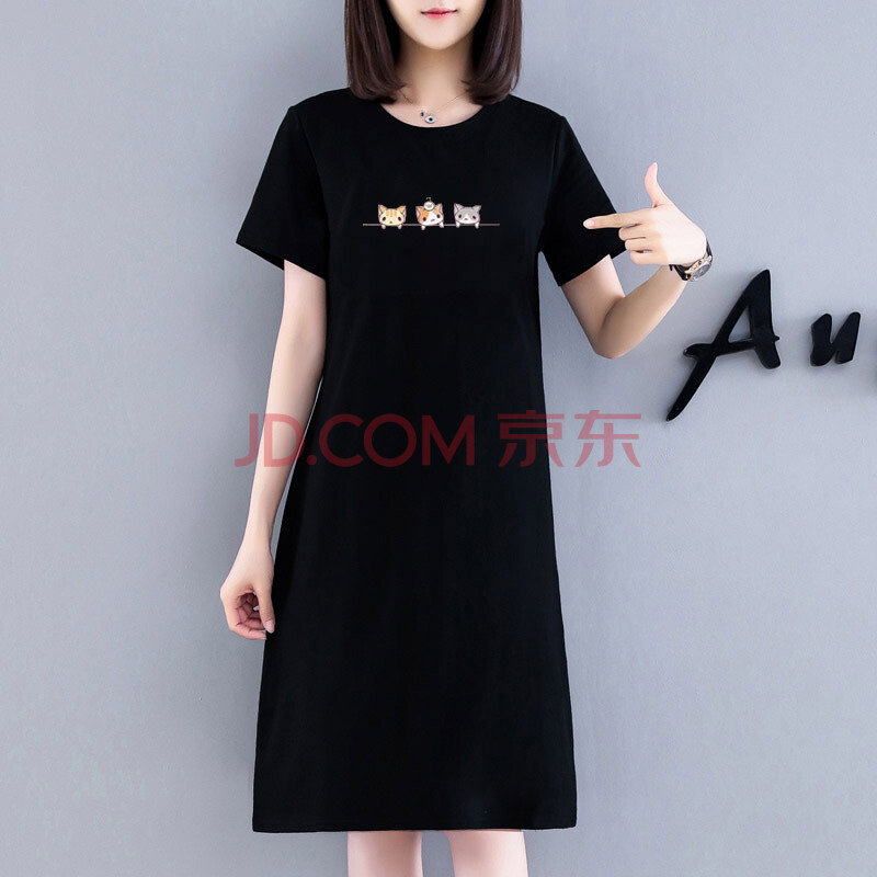 半身裙2021款夏季短袖女韩版宽松ins超火连衣裙中长款t恤裙 01黑色 s